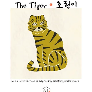 The Tiger